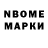 Марки 25I-NBOMe 1500мкг HubertR Animacje