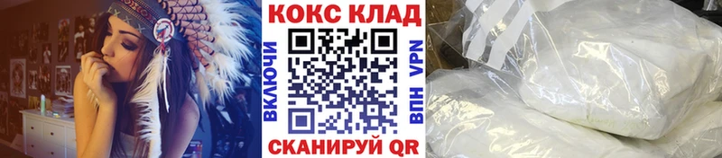 где продают наркотики  Моздок  Кокаин Перу 