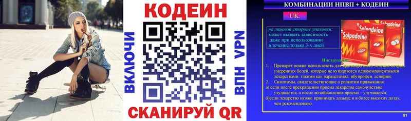 что такое   даркнет Telegram  Codein напиток Lean (лин)  Моздок 