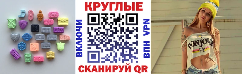 Ecstasy 250 мг  хочу наркоту  Моздок 