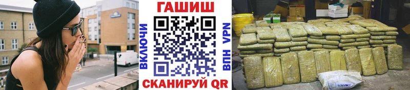 Гашиш гашик  omg рабочий сайт  Моздок 