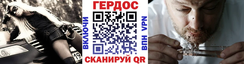 где найти наркотики  мориарти состав  Героин Афган  Моздок 