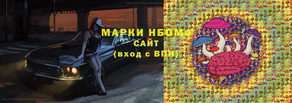 марки lsd Алексин