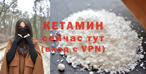 бутират Нягань