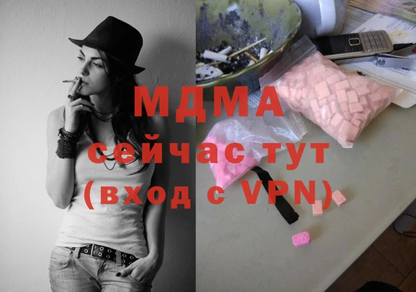 марки lsd Алексин
