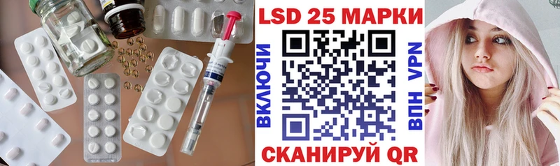LSD-25 экстази кислота  Моздок 