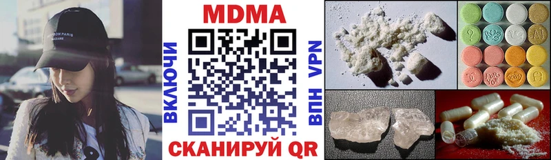 hydra онион  Моздок  МДМА молли  где купить  