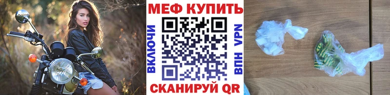 МЕГА как войти  Моздок  Мефедрон 4 MMC 