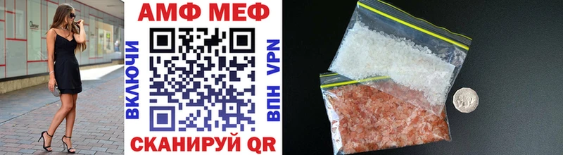 Первитин мет Моздок