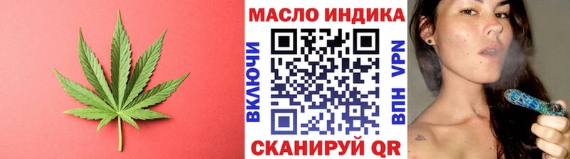 Дистиллят ТГК вейп  Моздок 